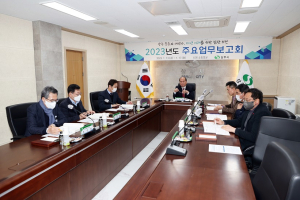 “새로운 상주 중흥의 역사 향해 도약”