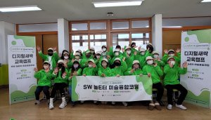 안동 풍천풍서초, 디지털 새싹 양성 힘써