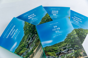 경북문화관광公, 여행객 위한 책자 제작