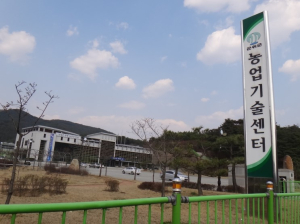 군위군, 농식품 가공 전문가 육성에 힘쓴다