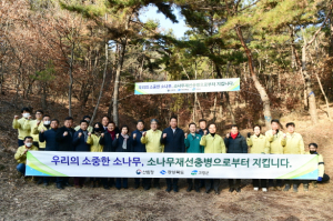 정희용 국회의원, 고령 소나무재선충병 방제 지원 모색