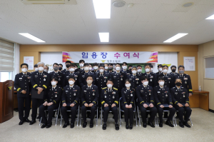 영주소방서, 상반기 인사발령 임용장 수여식
