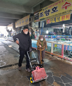 영덕군, 설 명절 전통시장 장보기 행사 독려