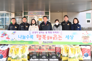 청송군의회, 지역내 사회복지시설 방문