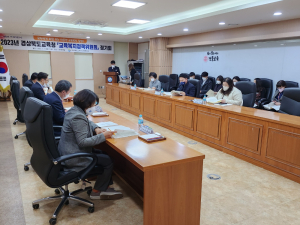 경북교육청, 내실 있는 교육복지 환경 만든다
