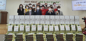대구 수성구 희망나눔위, 각 동에 명절 선물 전달