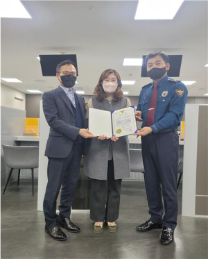 대구강북서, 보이스피싱 예방 은행원 감사장 수여