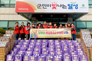 달성군 논공읍지역사회보장협의체, 취약계층 안부 묻기
