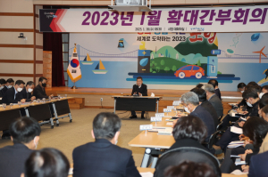 포항시, 혁신과 도전으로 미래 경쟁력 확보