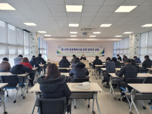 포항시, 위ㆍ수탁 공공 체육시설 체계적 운영 관리자교육 개최