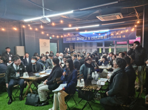 포항영일만관광특구협의회, 특구 활성화 신년회