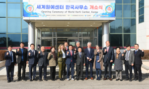 ‘네덜란드 세계원예센터 한국사무소’ 상주에 둥지