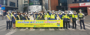 대구 북구, 설 연휴 교통안전 캠페인 실시