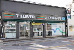 DGB대구은행,‘MZ세대 핫플’ 대구 삼덕동 디지털# 2호점 오픈