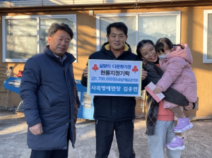 김웅연 의성 사곡면 명예면장, 다문화가정에 선물 전달