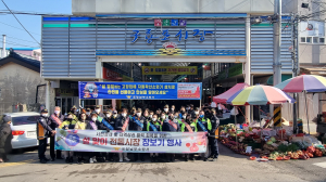 포항남부소방서, 설 맞이 전통시장 장보기 행사 실시