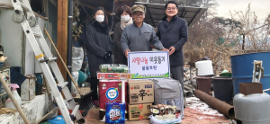 봉화군 산림조합, 저소득층 가정에 생필품