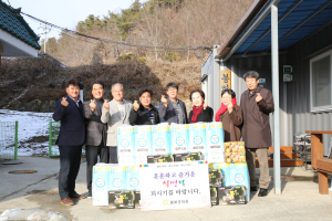 봉화군의회, 노인의료복지시설에 위문품 전달