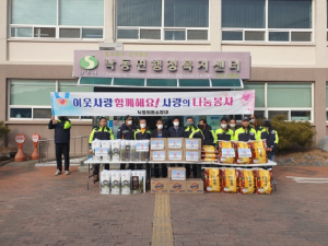 상주 낙동의용소방대, 저소득층에 생필품 세트 기탁