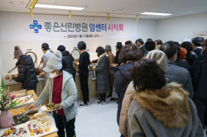 좋은선린병원 암센터 시식회…치료 중에 편하게 섭취할 수 있는 음식 ‘호평’