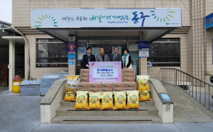 대구 동구새마을금고, 신암3동에 설맞이 라면ㆍ쌀 기증