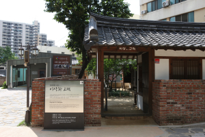 대구 중구, 연휴 이상화·서상돈 고택 등 관광안내소 정상 운영