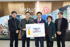 대구 중구 의사회, 설맞이 이웃돕기 성금 기탁