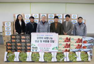 대구경찰청ㆍ경찰발전협의회, 지역 복지시설에 성금 기탁