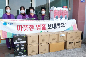 청송군, 노인복지시설 어르신에 위문품
