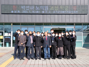 칠곡군장애인종합복지관, 사회복지시설평가 대비 교육