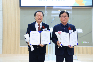 대구 수성구-월드비전 대구경북본부, 업무협약 체결