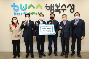 대구달성산림조합, 장학금 기탁