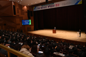 경북교육청, 학교 행정실장 계약업무 연수