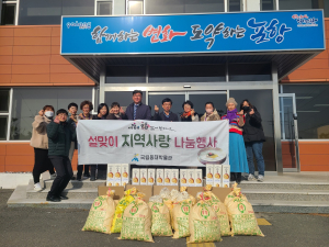 포항 호미곶 국립등대박물관, 떡국떡 나눔