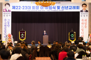 중소기업융합 대구경북연합회 구미융합회 회장 이취임식