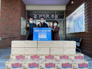 포항 인덕복지센터, 제철동에 컵라면 30박스 기탁