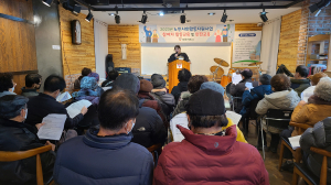 포항YMCA, 2023년 노인복지사업 중점 추진