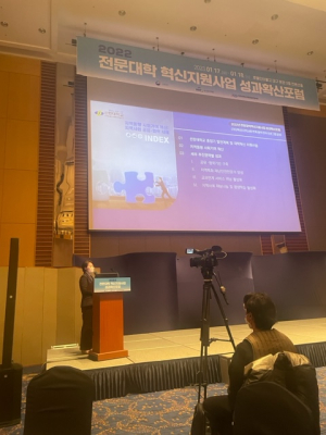 선린대학교, 지역사회 공유ㆍ협력 부분 대표 사례 선정