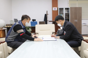 윤태열 울진부군수, 공무원노조 명예조합원 됐다
