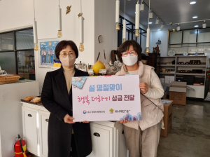 대구경북지방병무청, 어려운 이웃에 성금 전달