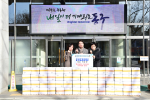 대한떡국민국, 대구 동구청에 떡국 밀키트 300인분 기탁