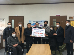 대구 동인동 화재폭발 사고 피해 세대에 온정의 성금