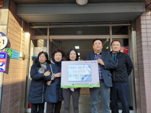 반월당 삼정그린코아 주민일동, 이웃돕기 성금 전달