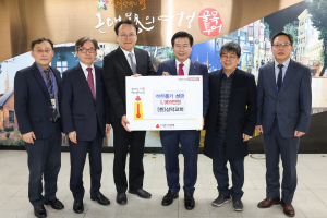 삼덕교회, 대구 중구청에 이웃돕기성금 기탁