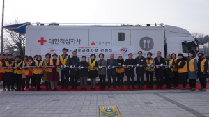 상주시적십자봉사회, 이동급식차량 런칭식