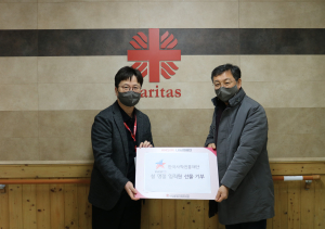 한국사학진흥재단, 지역 취약계층에 청렴 선물 전달