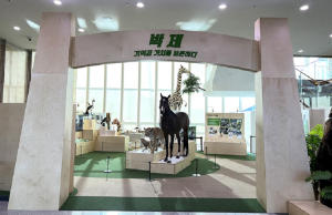 상주국립낙동강생물자원관, 제작~활용까지…박제의 모든 것 ‘한눈에’