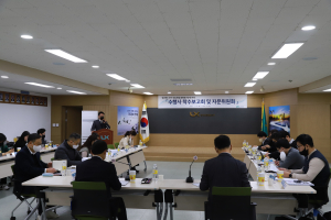 LX대구경북본부, 인구ㆍ산업 통합 플랫폼 자문위원회