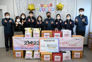 대구공공시설관리공단, 어려운 이웃에 따뜻한 온정 나눔