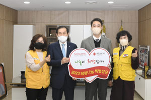 최재훈 달성군수, 적십자 희망나눔 특별 성금 전달